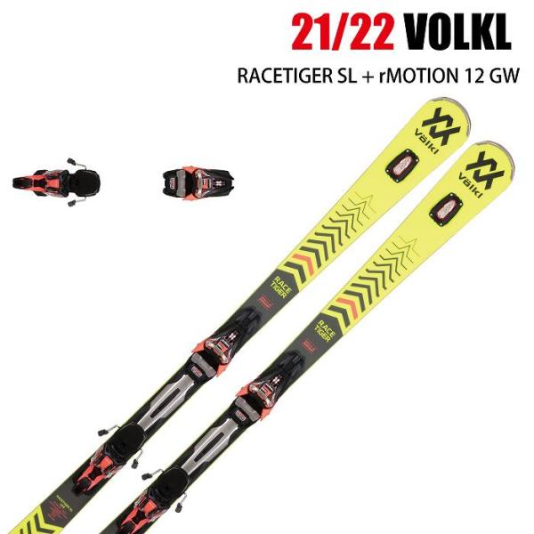 フォルクル+マーカー/レッジ/163cm/金具付スキー/volkl+marker フォルクル+マーカー/レッジ/163cm/金具付スキー/volkl+marker