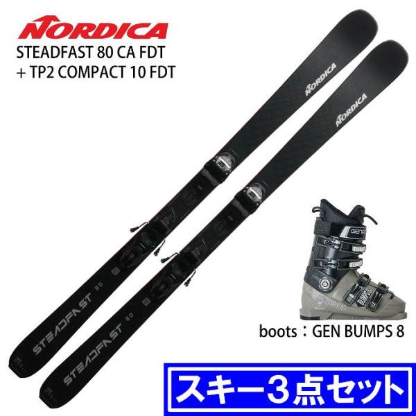 [スキー3点セット] ノルディカ スキー板 2025 NORDICA STEADFAST 80 CA FDT + TP2 COMPACT 10 FDT + GEN FC 6 ブーツセット 24-25 NORDICA（ノルディカ） [スキー3点セット] スキー板 2025 NORDICA