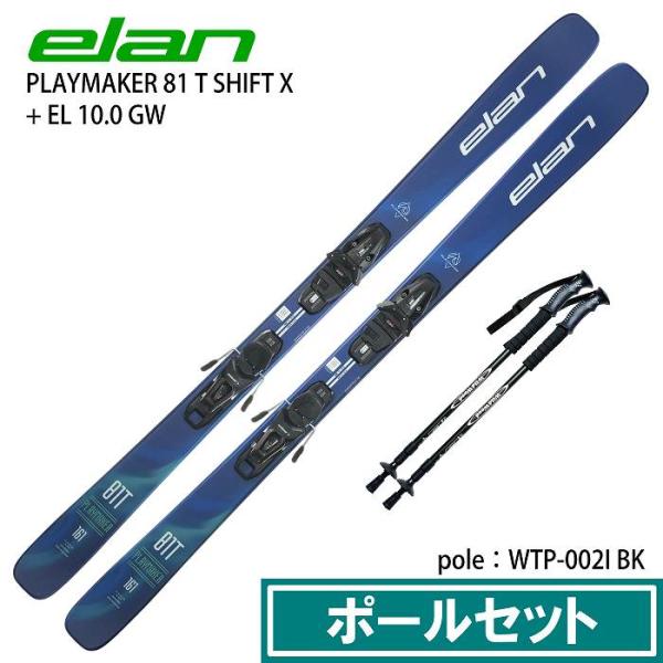 elan（エラン） [ポールセット]エラン スキー板 2027 ELAN PLAYMAKER