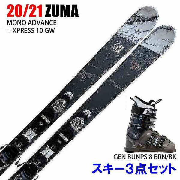 zuma スキー 板の人気商品・通販・価格比較 - 価格.com zuma スキー 板の人気商品・通販・価格比較 - 価格.com