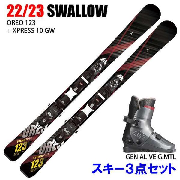 スワロー スキー 板の人気商品・通販・価格比較 - 価格.com スワロー スキー 板の人気商品・通販・価格比較 - 価格.com