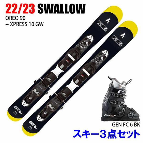 スワロー スキー 板の人気商品・通販・価格比較 - 価格.com スワロー スキー 板の人気商品・通販・価格比較 - 価格.com