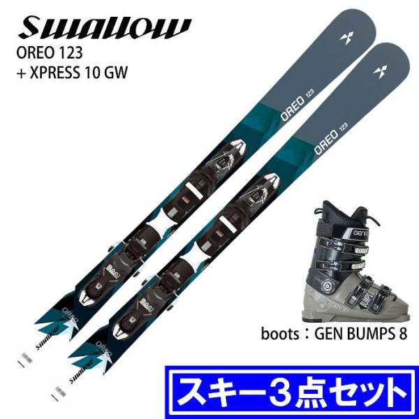 [スキー3点セット] スワロー スキー板 2026 SWALLOW OREO 123 GRY/BL + XPRESS 10 GW + GEN BUMPS 8 L.BRN ブーツセット 25-26 スワロー [スキー3点セット] スキー板 2026 SWALLOW OREO 123 GRY/BL +