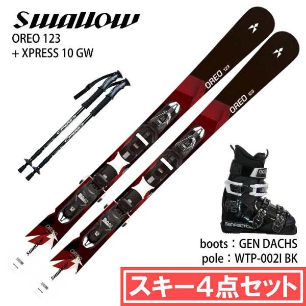 [スキー4点セット] スワロー スキー板 2026 SWALLOW OREO 123 BK/RD + XPRESS 10 GW + GEN DACHS E.BL + WTP-002I ブーツ ポールセット 25-26 スワロー [スキー4点セット] スキー板 2026 SWALLOW OREO 123 BK/RD +