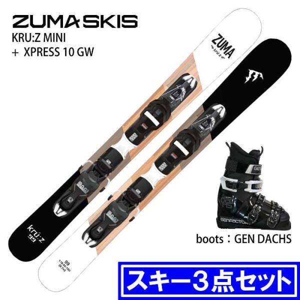 スワロー [スキー3点セット]ツマ スキー板 2027 ZUMA KRU:Z MINI +