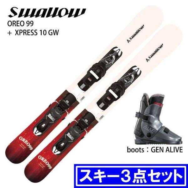 ■■送料無料■SWALLOW■OREO 99■ファンスキー■ソフトブーツ用■■ スワロー [スキー3点セット]スワロー スキー板 2027 SWALLOW OREO 99