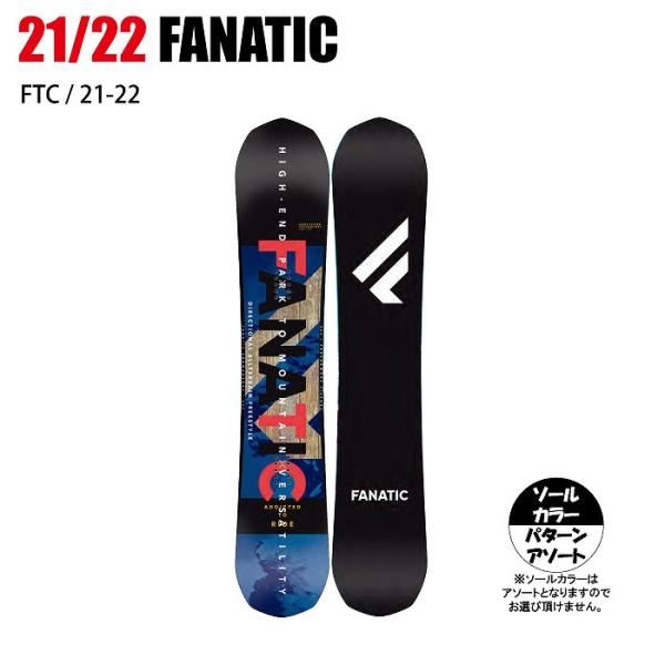 FANATIC ファナティック スノーボード 138