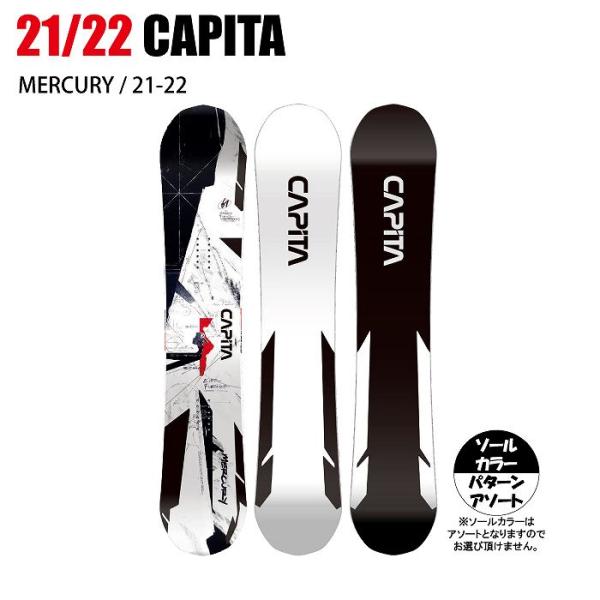 CAPITA MERCURY 157 キャピタ マーキュリー 日本公式サイト ar-sports.com