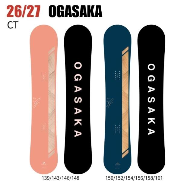 オガサカCT   スノーボード板 楽天市場】送料無料 スノーボード 板 OGASAKA オガサカ CT TWIN