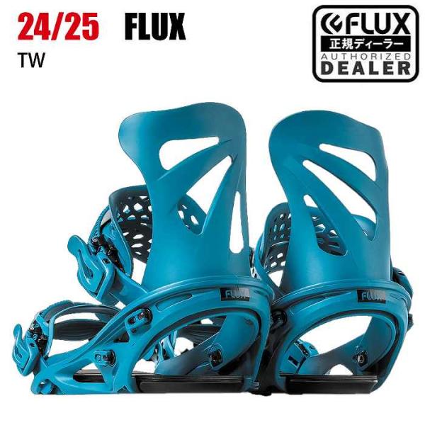 [商品名] 2024/2025 FLUX TW[サイズ] S/M/L[カテゴリ] フリースタイル/グラトリ/ラントリ/パークFLUX最軽量モデル接地面積が最小で軽量・柔軟なベースプレートとしなやかなハイバックが融合。遊びやすさを追求したモデル。