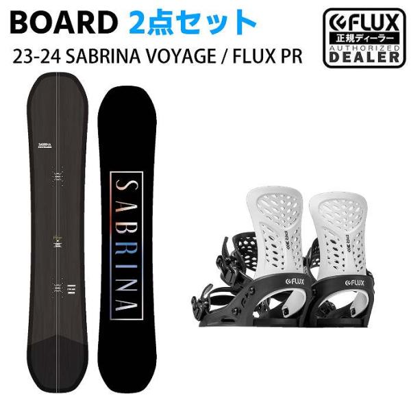 スノーボード2点セット] 23-24 SABRINA VOYAGE + FLUX PR(BLACK/WHITE 