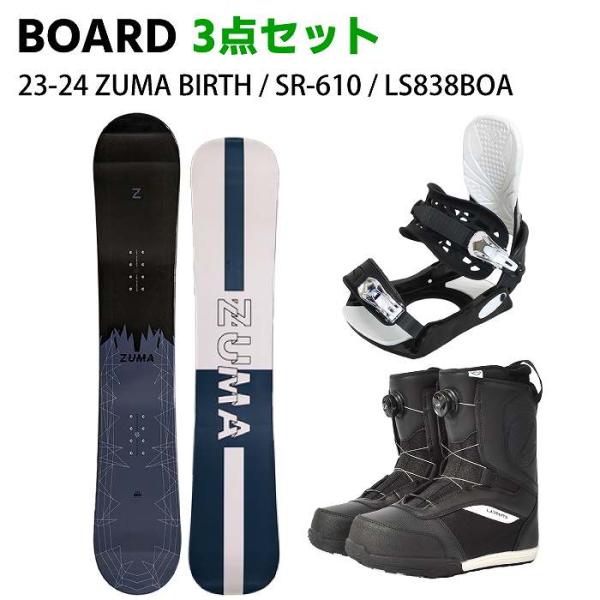 商品名BOARD 23-24 ZUMA BIRTHBINDING SR-610BOOTS LASTARTS LS838BOA詳細BOARDサイズ138 142 146 150 154 158 162BINDINGサイズSM(22.5~25....