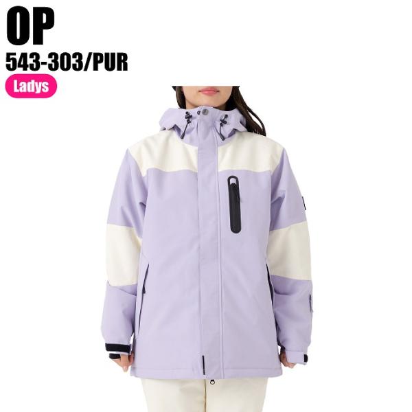 OP オーシャンパシフィック 23-24 543-303 スノーボードジャケット PUR スノーボードウェア ウェア ジャケット オーピー レディース OP オーシャンパシフィック 23-24 543-303 スノーボードジャケット PUR