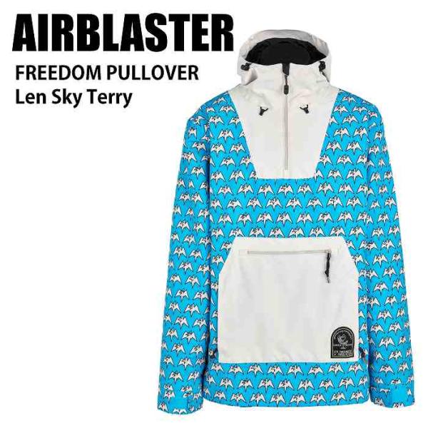 AIRBLASTER エアブラスター Freedom Pullover Len Sky Terry 24