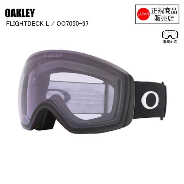 OAKLEY オークリー FLIGHT DECK L MATTE BLACK フライトデッキL マット 