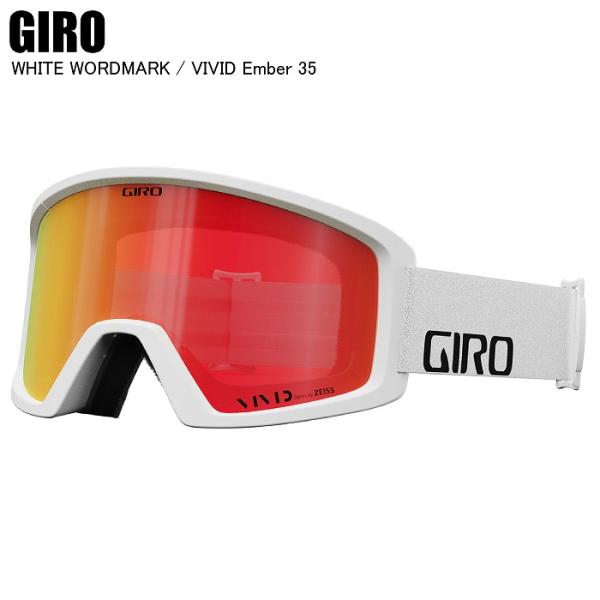 GIRO ジロ BLOK WHITE WORDMARK    ブロック　VIVID EMBE　 ホワイトワードマーク スキーゴーグル　スノーボードゴーグル