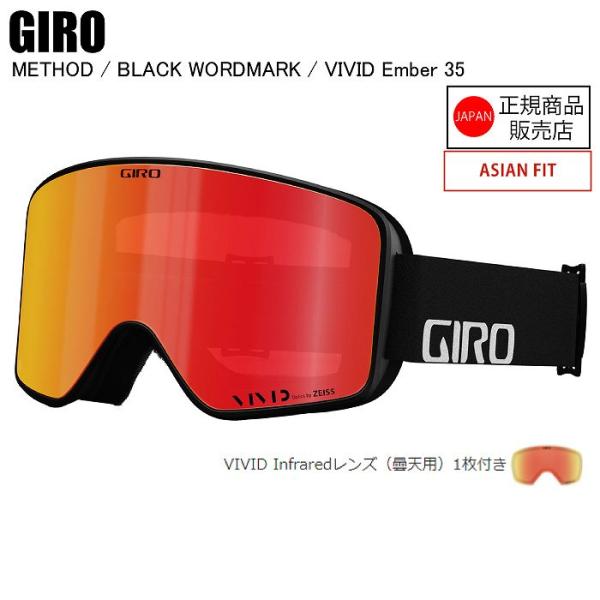 ジロ Method スキー スノボー用ゴーグル 価格比較 価格 Com