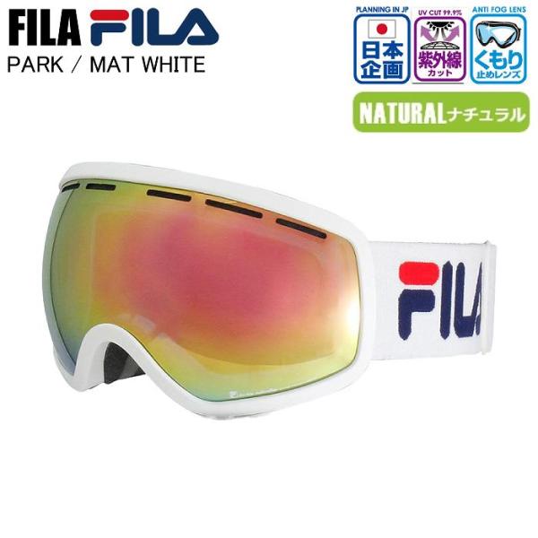 大人気ブランドFILA。全世代に人気のFILAからゴーグルが登場。ミラー加工を施し滑走時の眩しさを抑え、目が見えにくくなっています。レンズカラー L.SMOKE ROSE GOLD Revo mirror