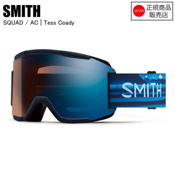 SMITH スミス SQUAD スカッド AC | TESS COADY 010275083 スキー
