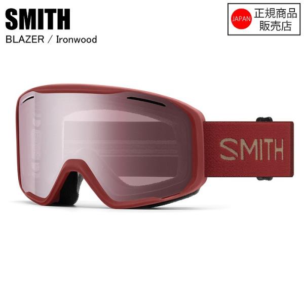 すっきりとしたシェイプのモダンスタイルフレームに平面レンズ採用でトレンドを抑え、ワイドな視野は滑る際に地形をしっかりと捉え、あなたのライン選びを導いてくれる”Blazer”。Fog-Xトリートメントが施されたインナーレンズとエアフローベンチ...