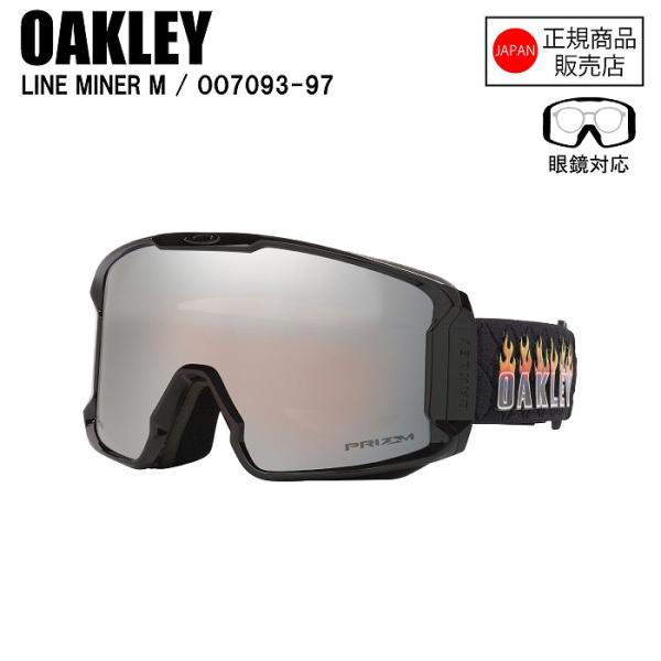 オークリー ラインマイナー L マットグレー プリズム ゴーグル OAKLEY