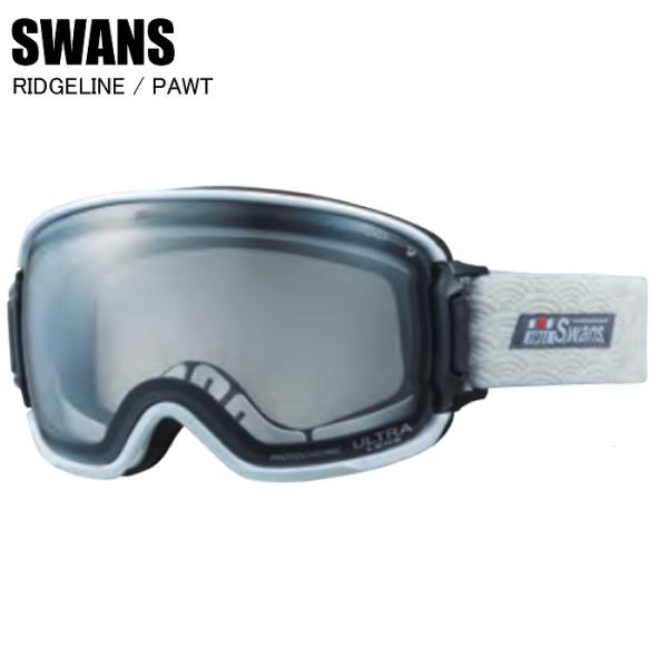 調光＆換気機能付きスキーゴーグルの選び方