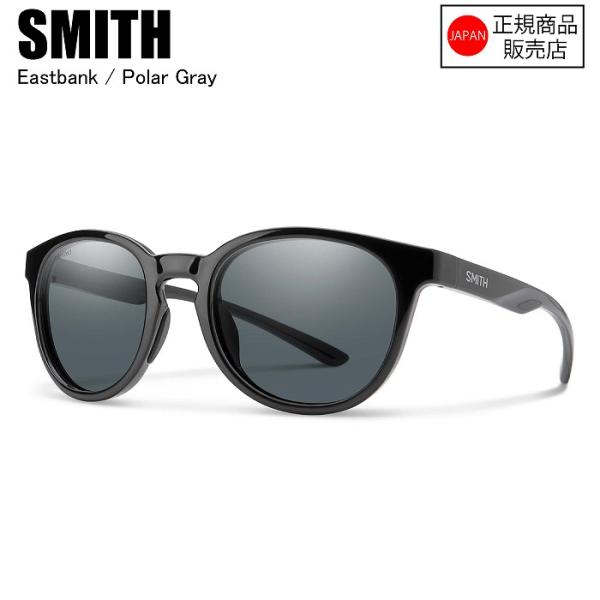 SMITH（ヘルメット、サングラス） SMITH スミス 205001602 Eastbank 