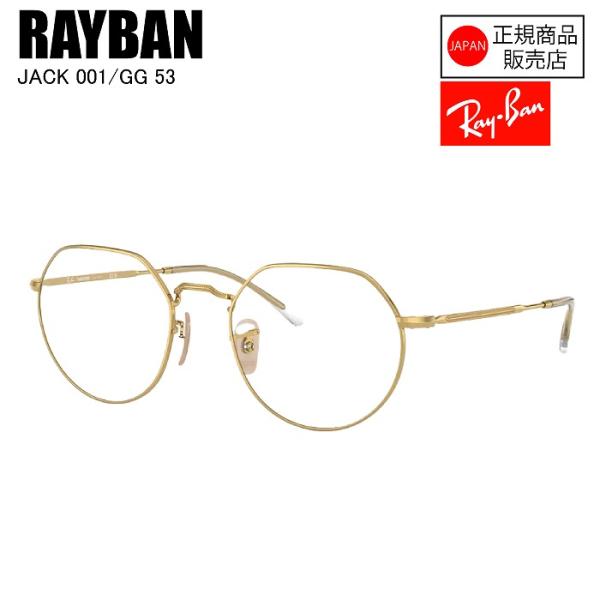 [国内正規品]RAYBAN  レイバン  RB3565  001/GG  53  JACK  ジャック  ARISTA  レイバンサングラス　おしゃれ　調光レンズ Ray-Ban（レイバン） [国内正規品]RAYBAN RB3565 001/GG 53 JACK