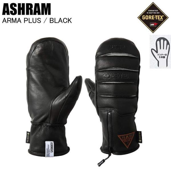 ASHRAM アシュラム ASRM25W06 ARMA PLUS アルマプラス BLACK スノーボード グローブ ゴアテックス アシュラムグローブ ミトン ASHRAM アシュラム ASRM25W06 ARMA PLUS アルマプラス BLACK