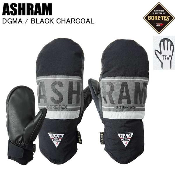 Ashram の魅力を凝縮した人気 NO.1 のベストグローブ「DGMA」。ベーシックでコストパフォーマンスに優れるミトングローブです。昨シーズンモデルより少しだけ指先を短くし、着け心地をアップデート。生地にはストリートウェアでも人気のビン...
