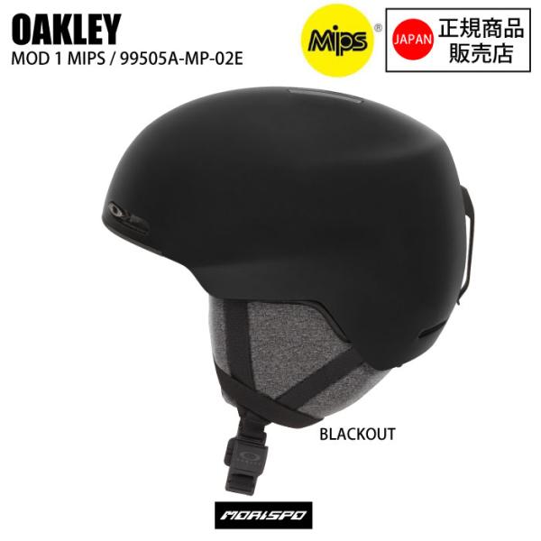 一歩進んだセーフティーテクノロジーMIPS搭載！OAKLEY MODシリーズから遂にASIAフィットモデルがリリース。クラシックなスケートスタイルからインスパイヤーされたフレッシュなルックで若者からレジェンドまで全てのフリースタイラーのため...