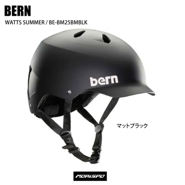 ヘルメット界のトレンドでもあるオリジナルバイザースタイルを取り入れたBERN定番のヘルメット！最高の通気性と弾力性を同時に実現させたbern独自素材のヘルメットです。別売りのウィンターアクセサリーを購入するとオールシーズン着用できます。イン...