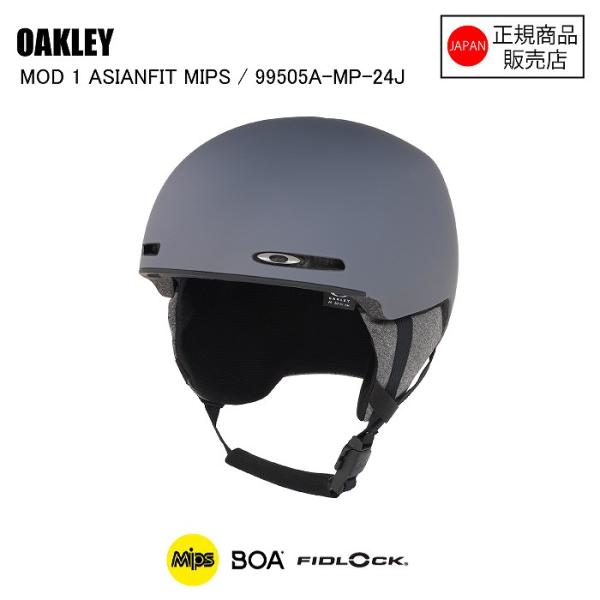 スキー スノーボード スノボでの頭の保護としてはもちろん防寒対策としてもヘルメット スノーヘルメットの着用をおすすめしています。クラシックなスケートスタイルからインスパイアされたフレッシュなルックと、 唯一無二の OAKLEYDNA を注ぎ...