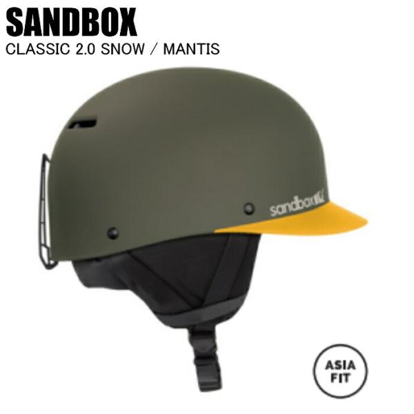 SANDBOX  サンドボックス  CLASSIC 2.0 SNOW ASIA FIT  CL2-SAC-MAN  クラシック2.0スノー  MANTIS  ヘルメット ボードヘルメット