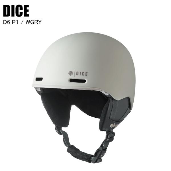 D6は高い安全基準をクリアしながら、DICE?HELMET史上、最軽量を実現したモデルです。またジャパンフィットにこだわって設計されたシェルは、様々な頭部形状に最適にフィットします。