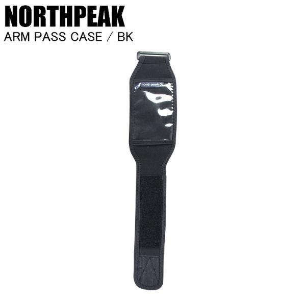 ベルクロでかんたん着脱、腕に巻くシンプルパスケース。品質:クロロプレンゴム、PVC・ベルクロで簡単着脱・透明窓サイズ約10.5ｘ6.5ｃｍ