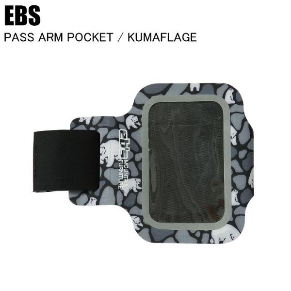 超薄型腕巻きつけタイプ！