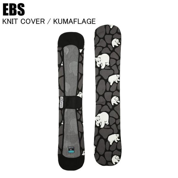 通気性、吸水性の良いジャストフィットタイプのニット製 ボードカ バー！・伸縮性に優れ、ボードの出し入れが簡単にできる。・通気性があるので乾きやすく、エッジが錆びにくい。・ノーズ、テール部の内側に補強、エッジによる切れを防止。・ワイズの調整が...