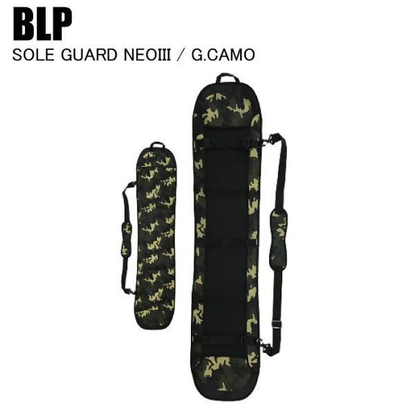 スノーボード用ソールガード ソールカバー スノボエッジカバー ボードカバー blp SOLE GUARD NEOIII B327III 高品質ウエットスーツ素材のボード・ケース 大切なボードエッジを完全保護 ショルダー付 水はけ良好 伸縮性...
