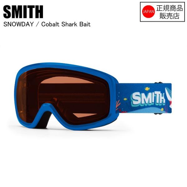 SMITH スミス DAY スノーデイ COBALT SHARK BAIT 010275121 スキー スノーボード 雪遊び ゴーグル 子どもゴーグル SMITH スミス SNOWDAY スノーデイ COBALT SHARK BAIT 010275121 スキー