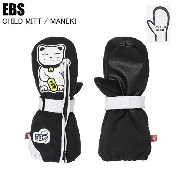 パパママが装着させやすい、幼児向けグローブ！・手の甲は防水透湿3LAYER。・中綿は「primaloft」が入り、保温力抜群。・裏地のフィールドセンサー（東レ）で手の平はいつでもサラサラ。・子供の手入れが容易なロングファスナー。・グローブが...