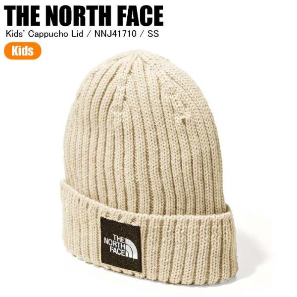 THE NORTH FACE  ノースフェイス  NNJ41710  Kids' Cappucho Lid  キッズ カプッチョリッド  SS  サンドストーン  ジュニアビーニー