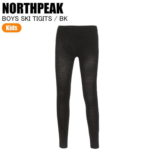 NORTHPEAK ノースピーク MP-710B BOYS SKI TIGITS ボーイスキータイツ BK ジュニアインナー 子ども 雪遊び 男の子