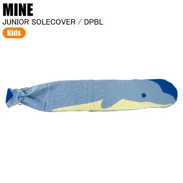 MINE マイン JUNIOR SOLECOVER DPBL MC-200 ニットケース ニットカバー ボードケース スノーボード ジュニア 爆買