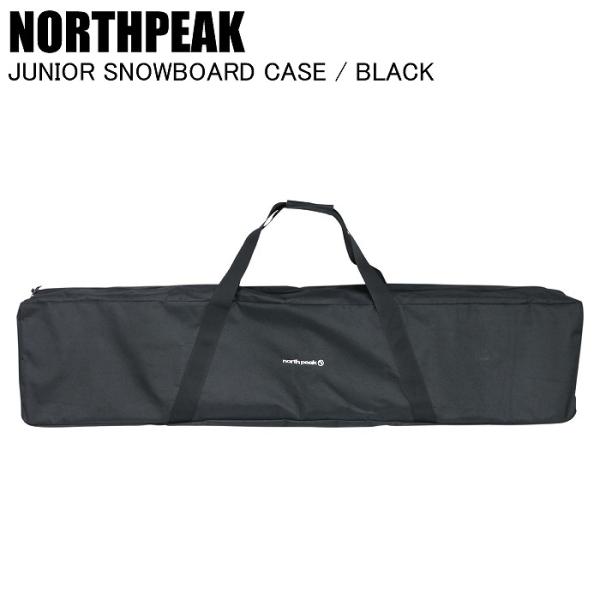 スノーボード、ブーツ、ウェア、アクセサリーなどの収納に。・シンプルな軽量タイプ・まとめて収納・深さ約14cm・135cmまでの板に対応