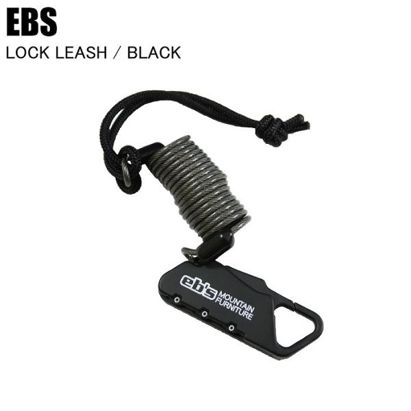 盗難防止用の鍵の付いたワイヤータイプ！