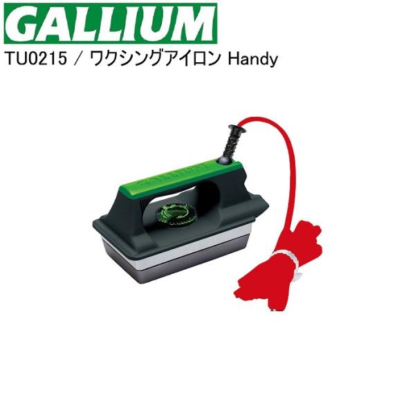 GALLIUM ガリウム ワクシングアイロン Handy TU0215 アイロン ホットワックス リコール対応済み : モリヤマスポーツ Yahoo!店 - 通販 - Yahoo!ショッピング GALLIUM ガリウム ワクシングアイロン Handy TU0215 アイロン ホットワックス リコール対応済み : モリヤマスポーツ Yahoo!店 - 通販 - Yahoo!ショッピング
