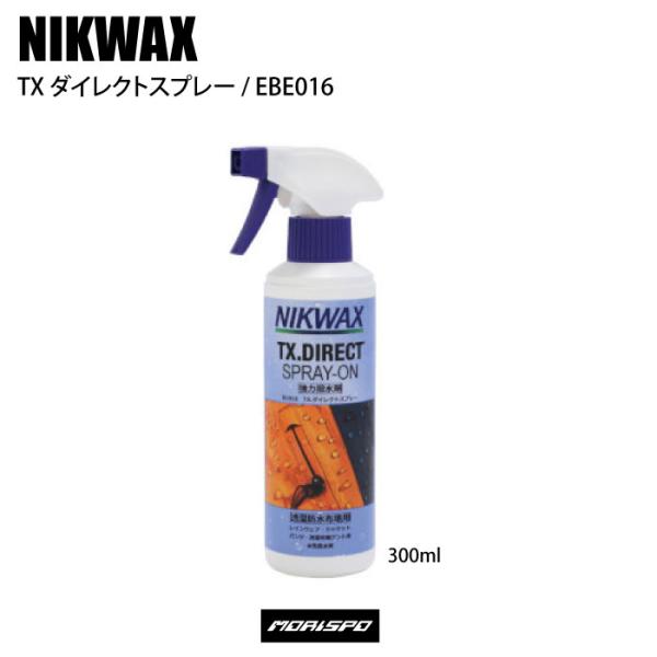 NIKWAX ニクワックス ＴＸダイレクトスプレー EBE016 300ml その他小物 防水スプレー