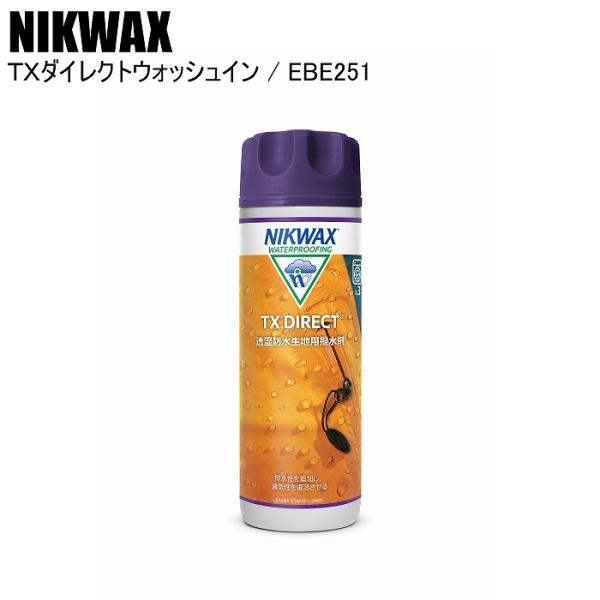 NIKWAX ニクワックス ＴＸダイレクトウォッシュイン EBE251 300ml その他小物 防水スプレー