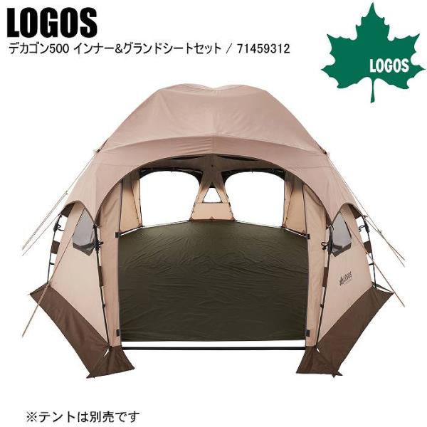キャンプ用品 グランドシート - テントの人気商品・通販・価格比較 